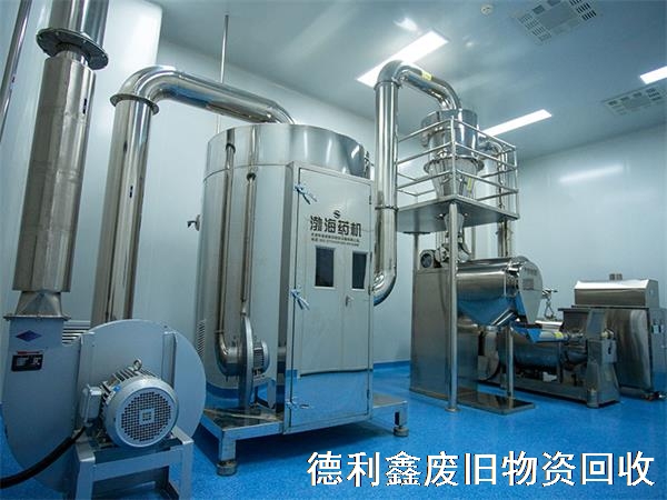 天津制藥廠設(shè)備回收，天津制藥設(shè)備回收，價(jià)格合理