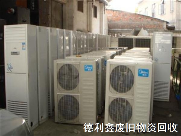 北京二手空調(diào)回收價格，附近空調(diào)回收，空調(diào)回收拆除