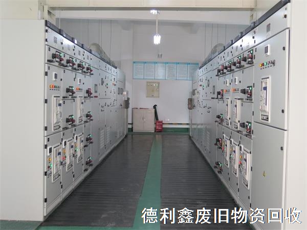 天津北京配電柜回收，配電室回收，高壓柜回收