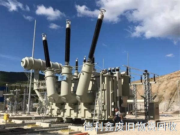 大興變壓器回收，變電站回收，發(fā)電設(shè)備回收，天津北京