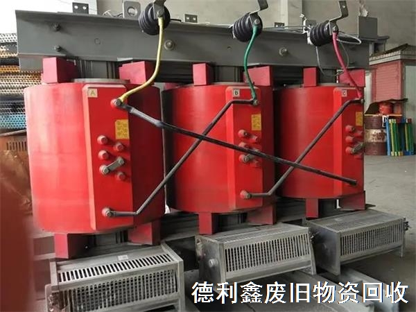 干式變壓器回收價格，變壓器回收廠家，河北天津