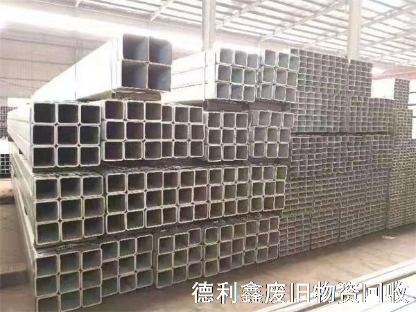 北京鍍鋅鋼材回收，鍍鋅管，鍍鋅方鋼回收廠家
