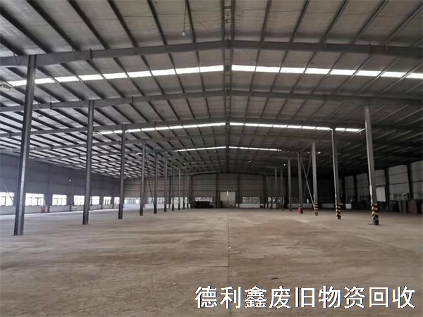 河北鋼結(jié)構(gòu)回收，承德鋼結(jié)構(gòu)廠房回收，高價回收
